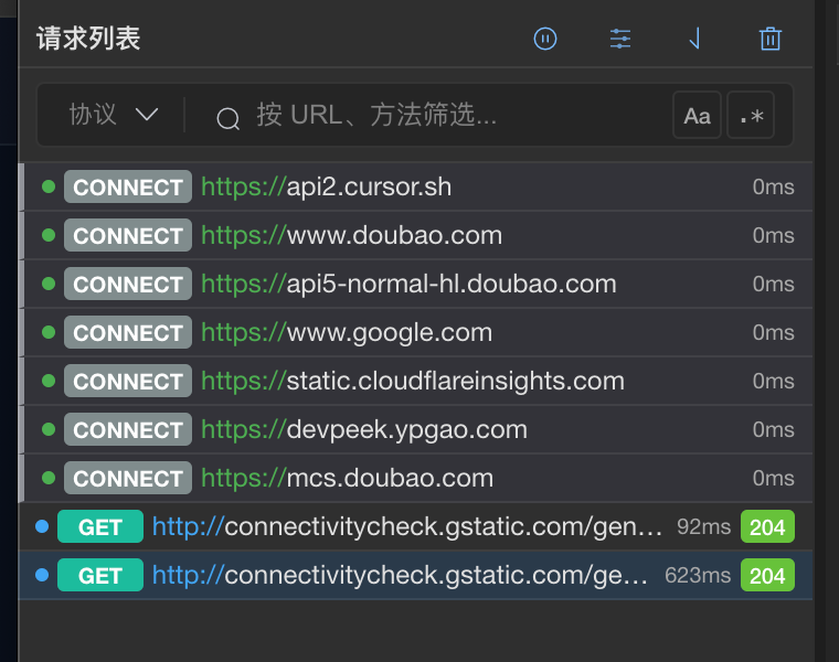 DevPeek 抓包列表：按客户端分 Tab，HTTPS 已解密